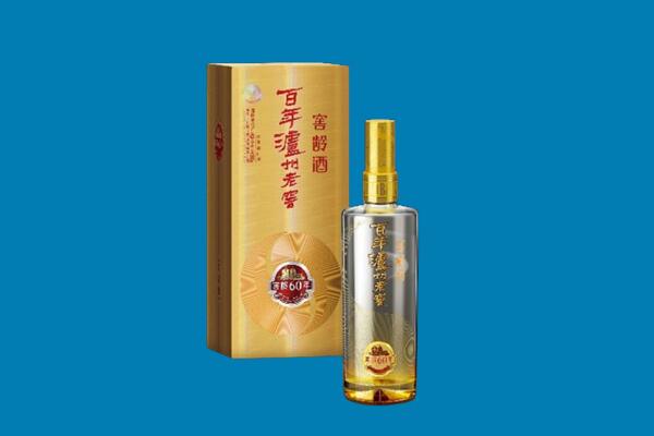 余杭区红酒周边回收